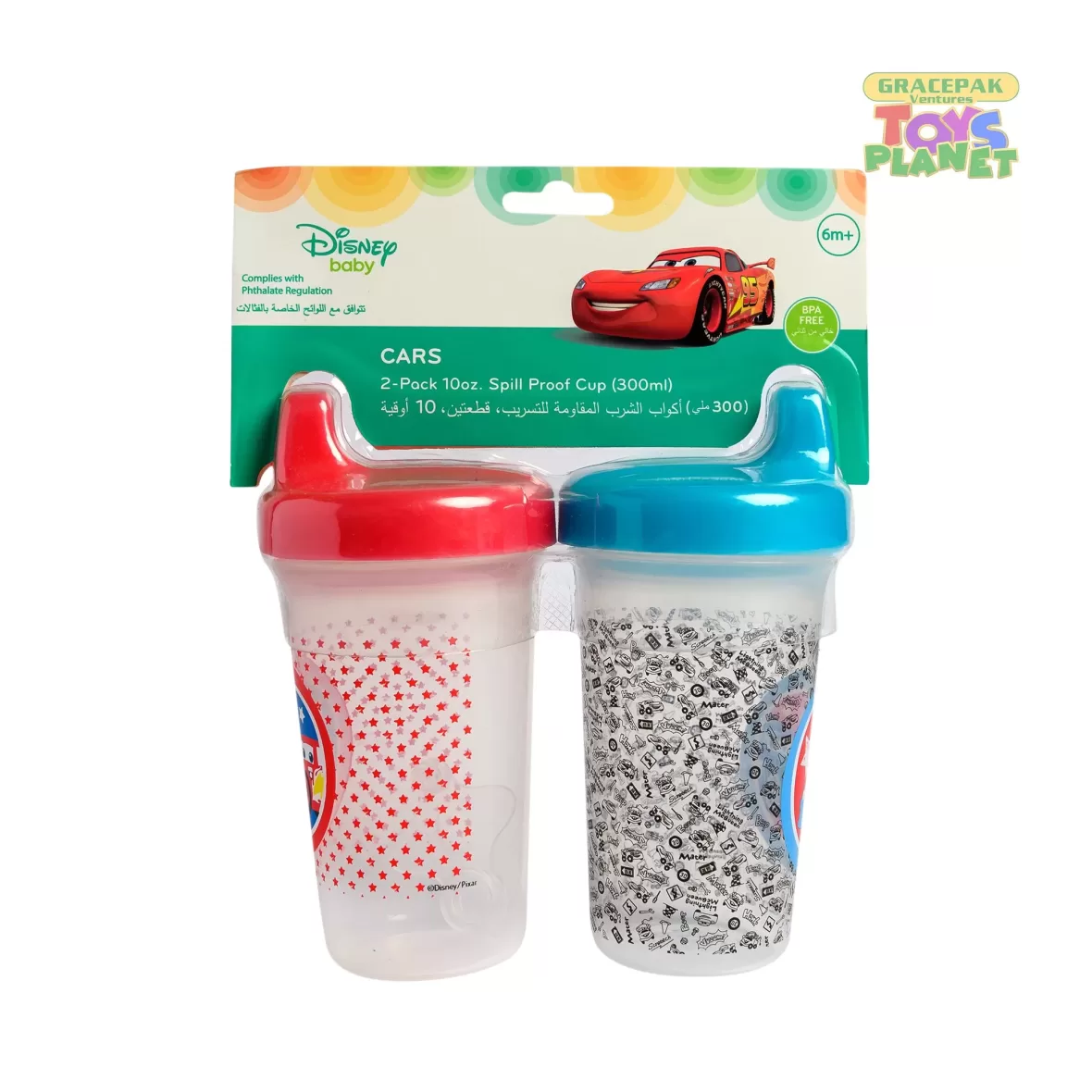 Pixar Cars Sippy Cups