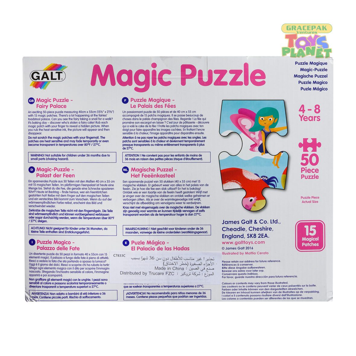 GALT_Fairy Palace Magic Puzzle_2