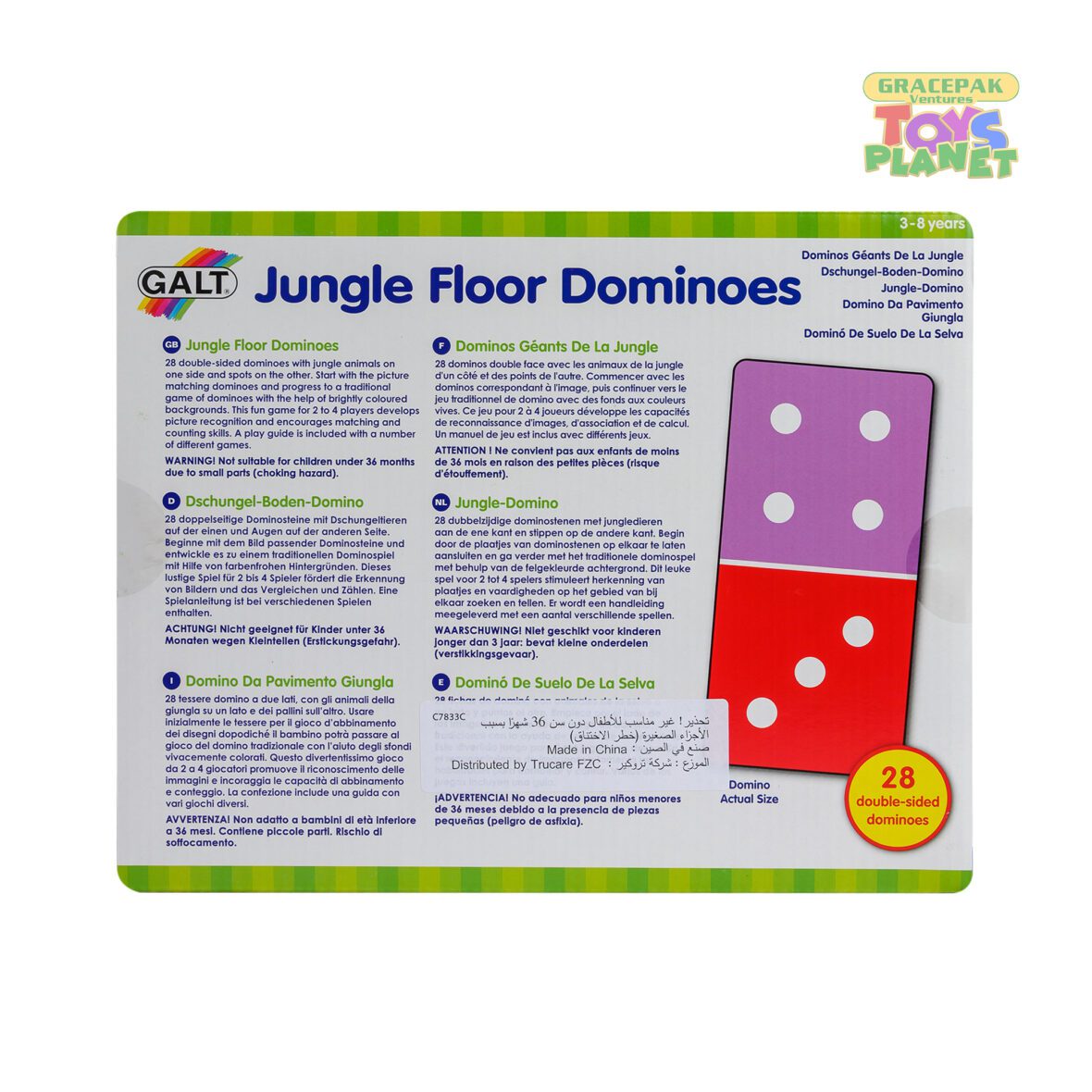 GALT_Jungle Floor Dominoes_2