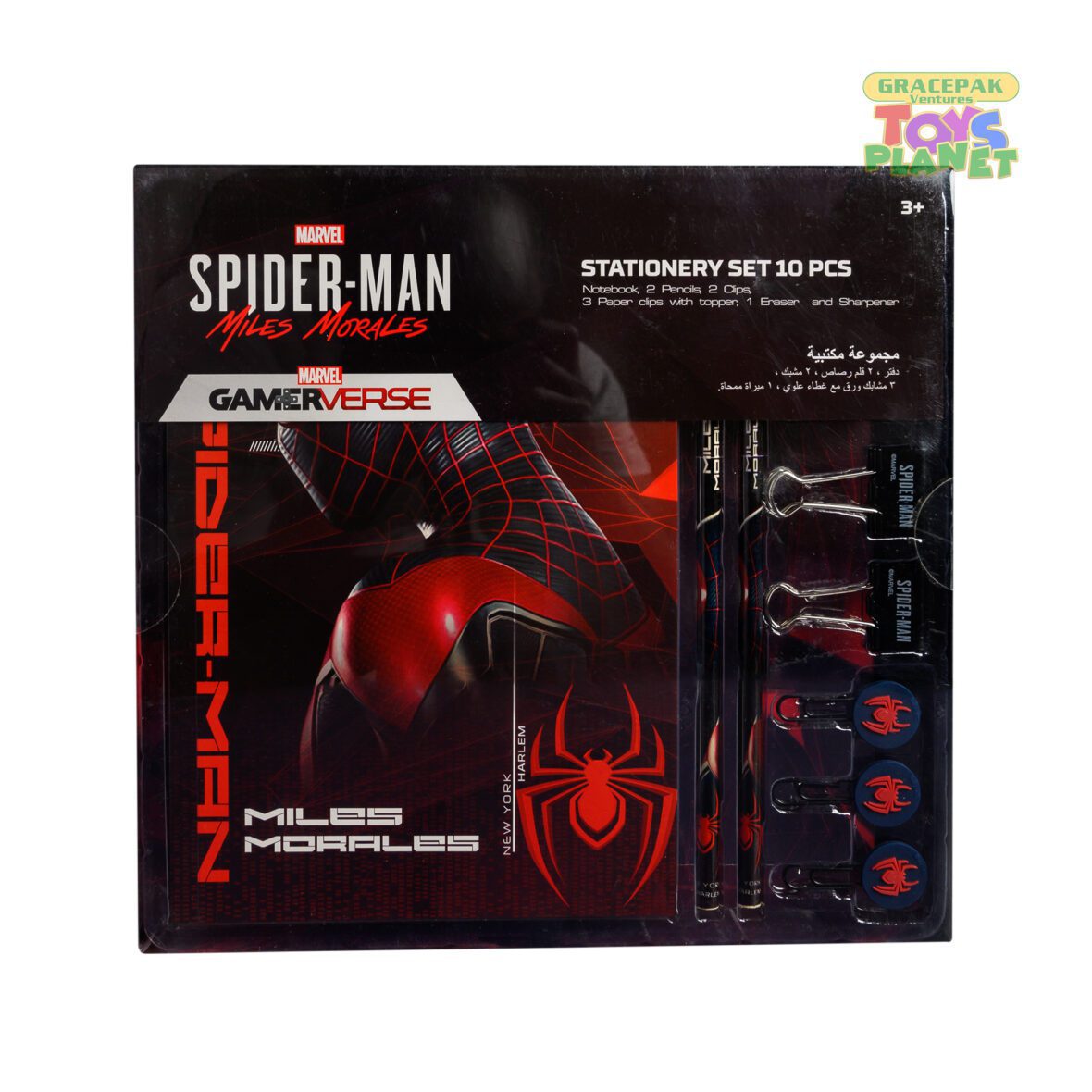 Spiderman Stationery Set 10pcs