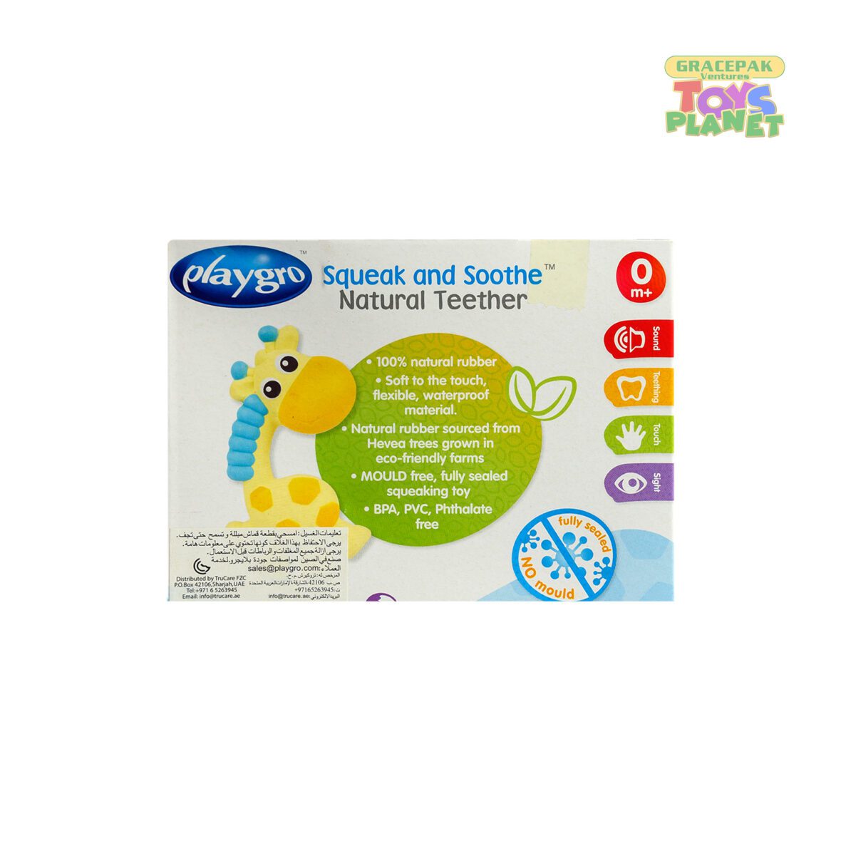Playgro_Squeak and Soothe Natural Teether _2