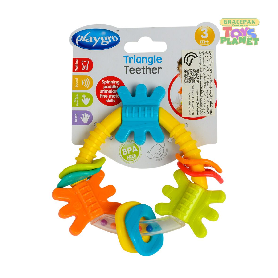 Triangle Rattle