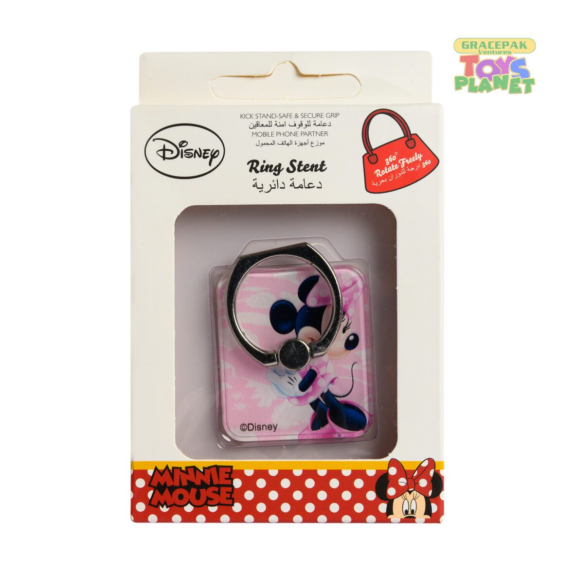 Minnie Mobile Stand