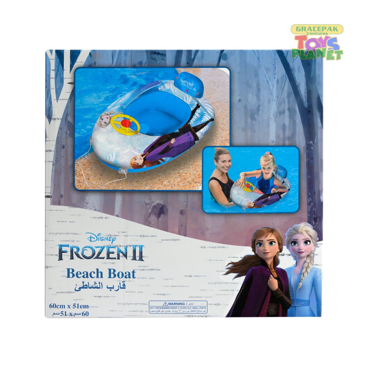 Disney Frozen II Boat