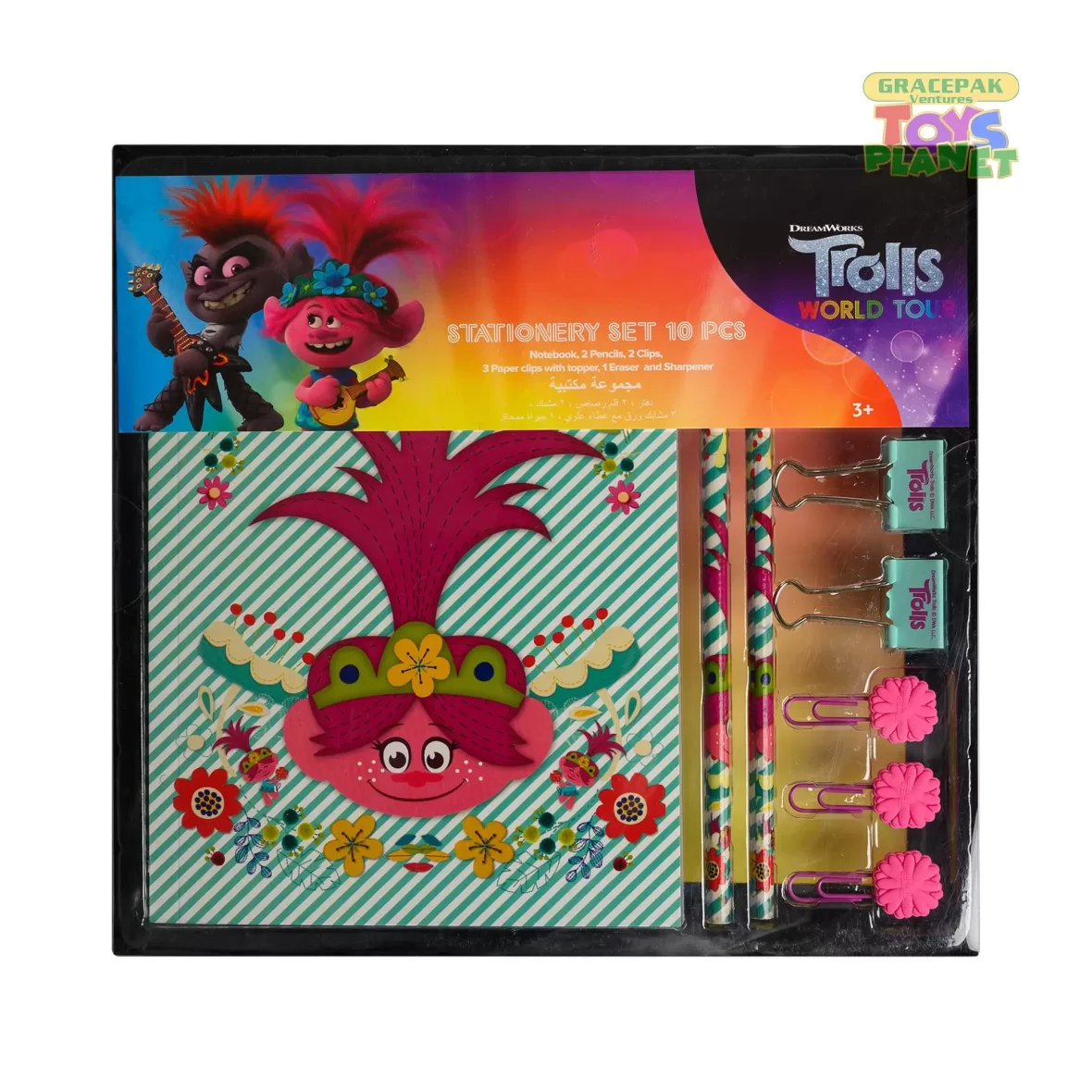 Trolls Stationery Set 10pcs